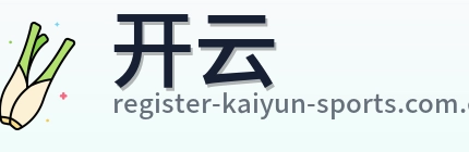 开云 logo